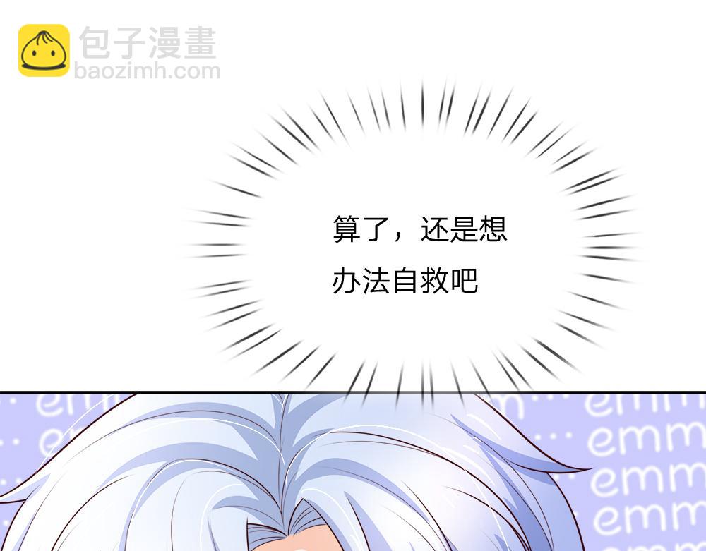 第264话 难得聪明(1/2)-第265话