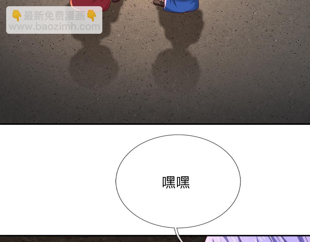 第264话 难得聪明(1/2)-第265话
