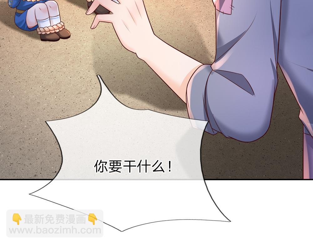 第264话 难得聪明(1/2)-第265话
