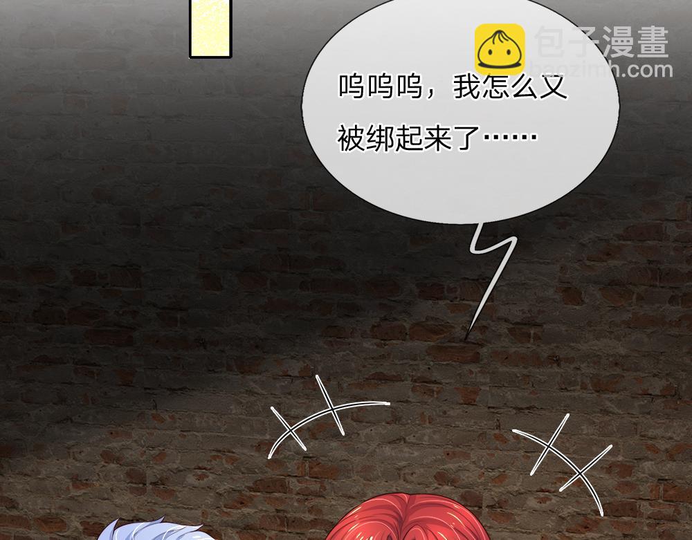 第264话 难得聪明(1/2)-第265话