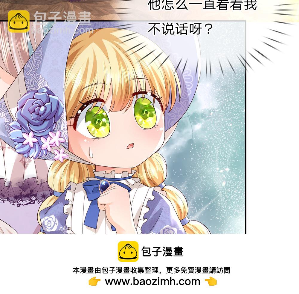 第264话 难得聪明(1/2)-第265话