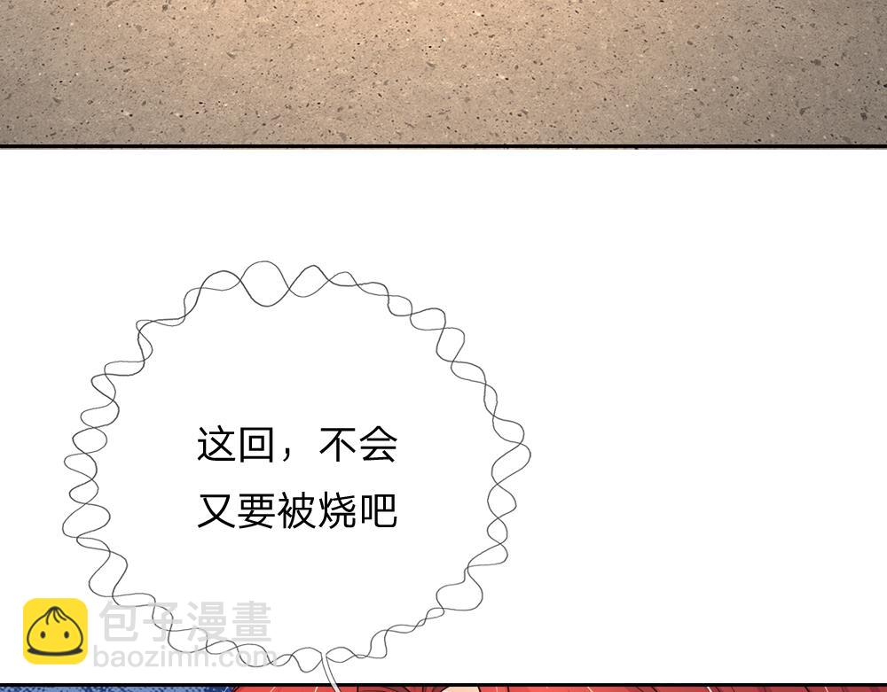第264话 难得聪明(1/2)-第265话