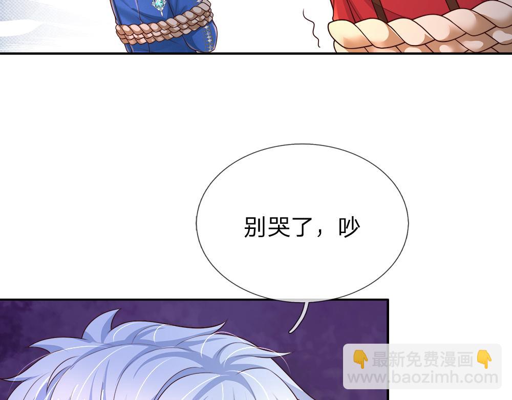 第264话 难得聪明(1/2)-第265话