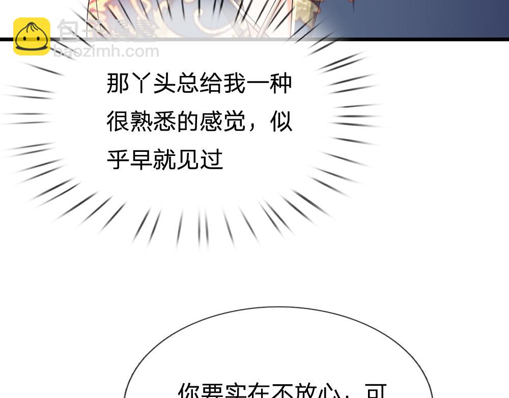 第266话 他还是个孩子&hellip;&hellip;(1/2)-第267话
