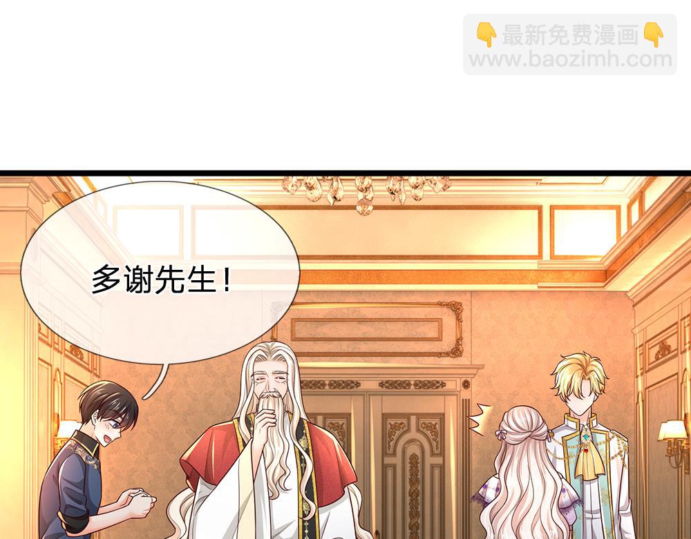 第266话 他还是个孩子&hellip;&hellip;(1/2)-第267话