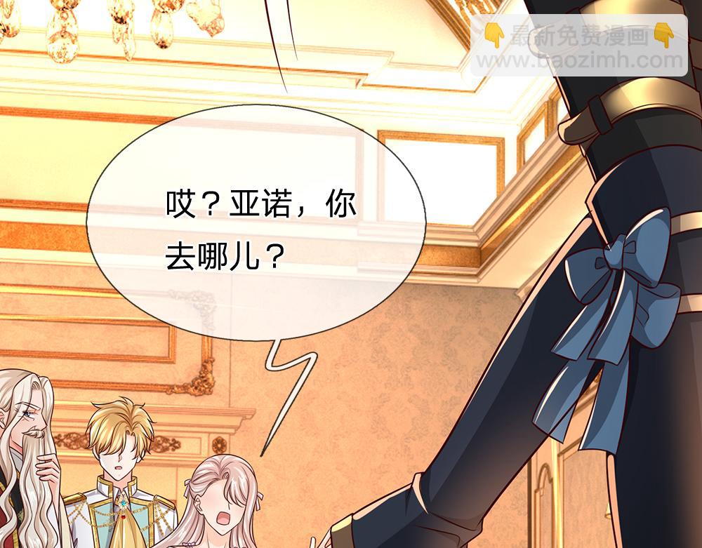 第266话 他还是个孩子&hellip;&hellip;(1/2)-第267话