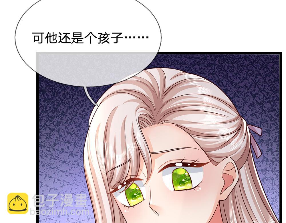 第266话 他还是个孩子&hellip;&hellip;(1/2)-第267话