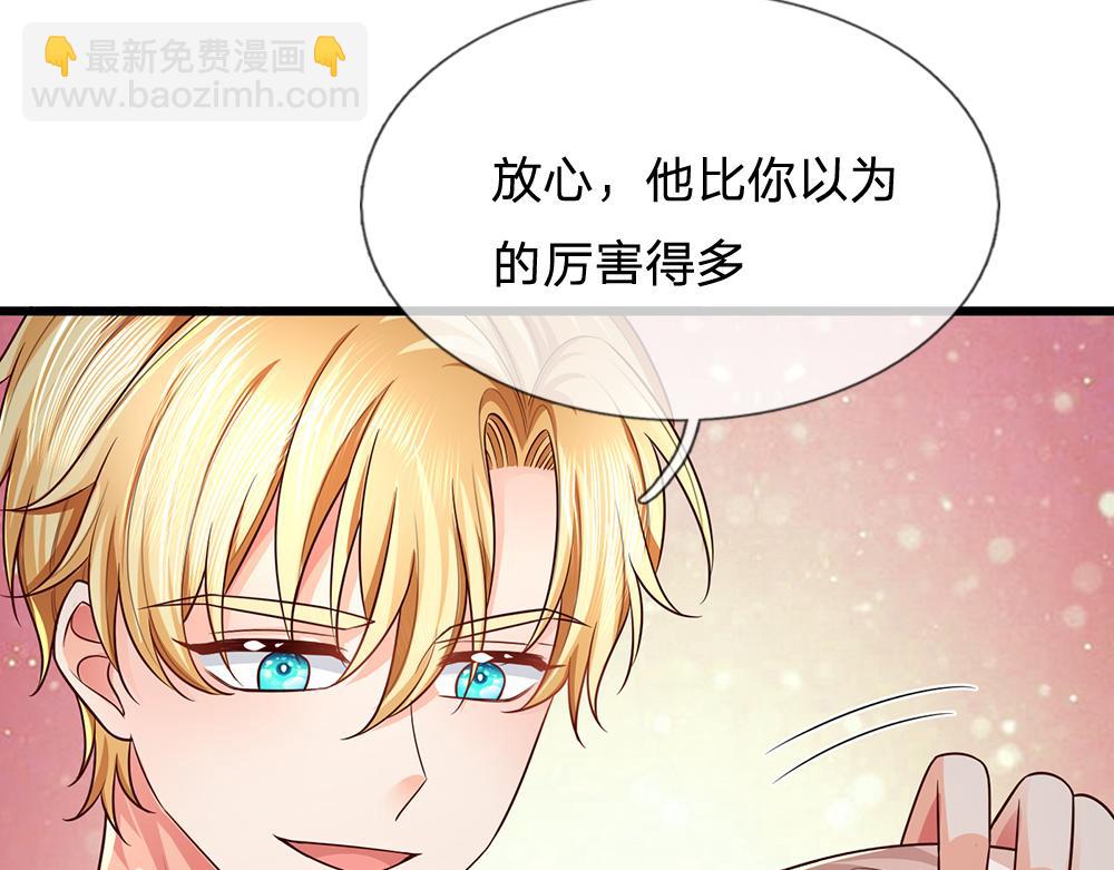 第266话 他还是个孩子&hellip;&hellip;(1/2)-第267话