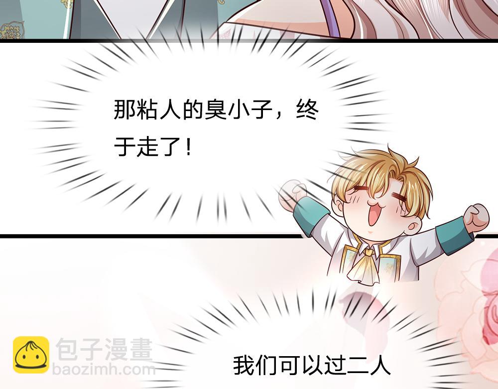 第266话 他还是个孩子&hellip;&hellip;(1/2)-第267话