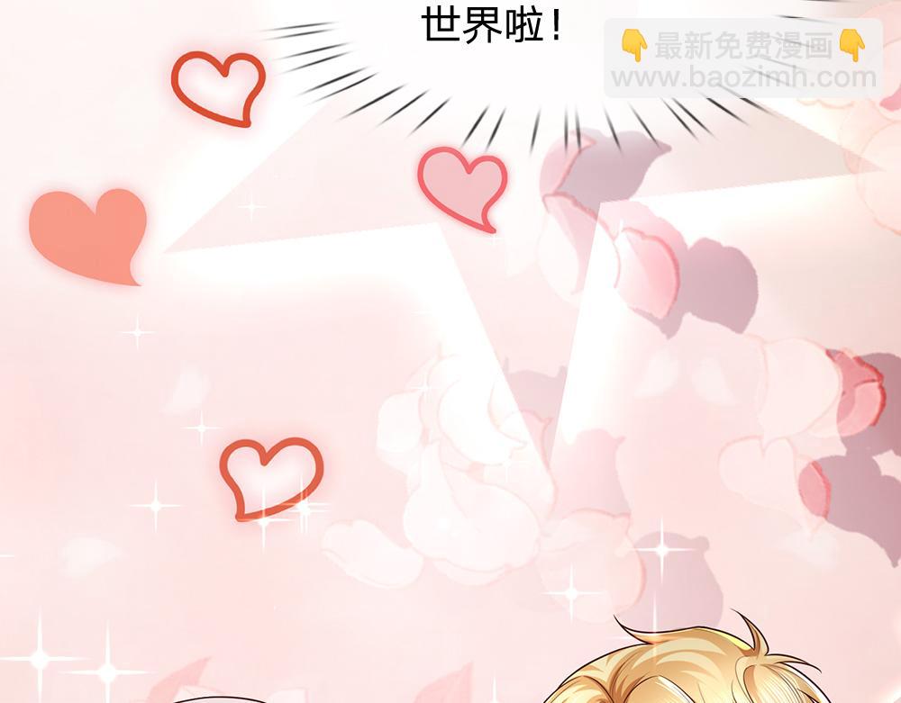 第266话 他还是个孩子&hellip;&hellip;(1/2)-第267话