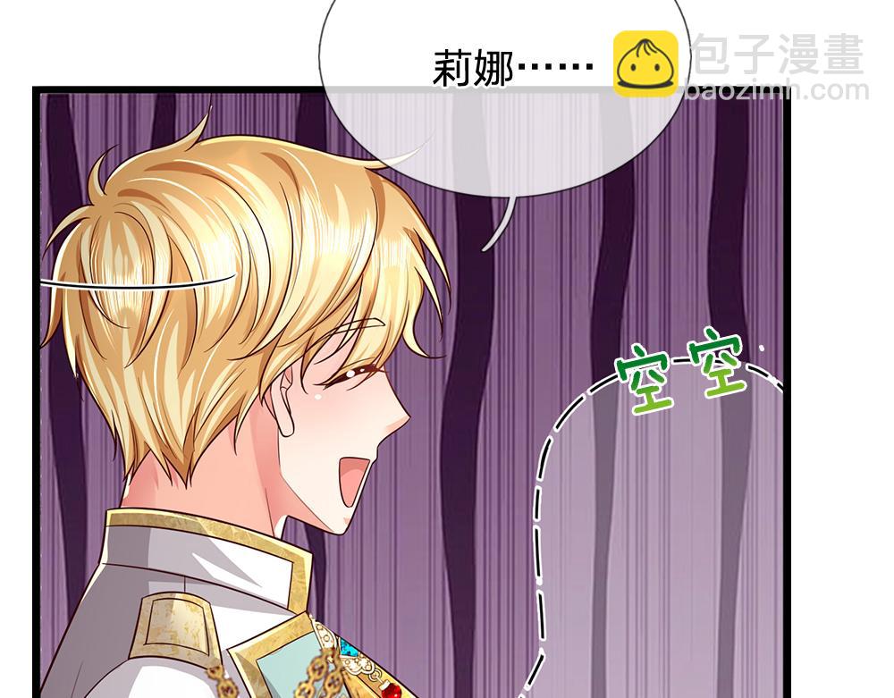 第266话 他还是个孩子&hellip;&hellip;(1/2)-第267话