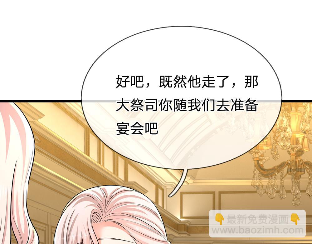 第266话 他还是个孩子&hellip;&hellip;(1/2)-第267话