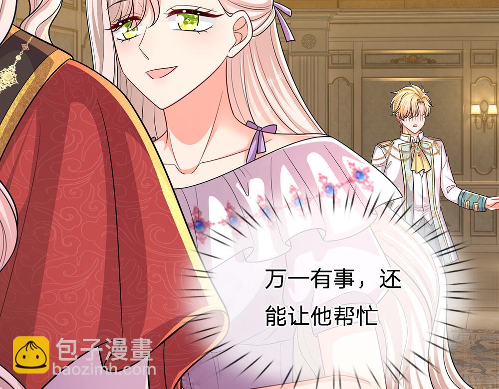 第266话 他还是个孩子&hellip;&hellip;(1/2)-第267话