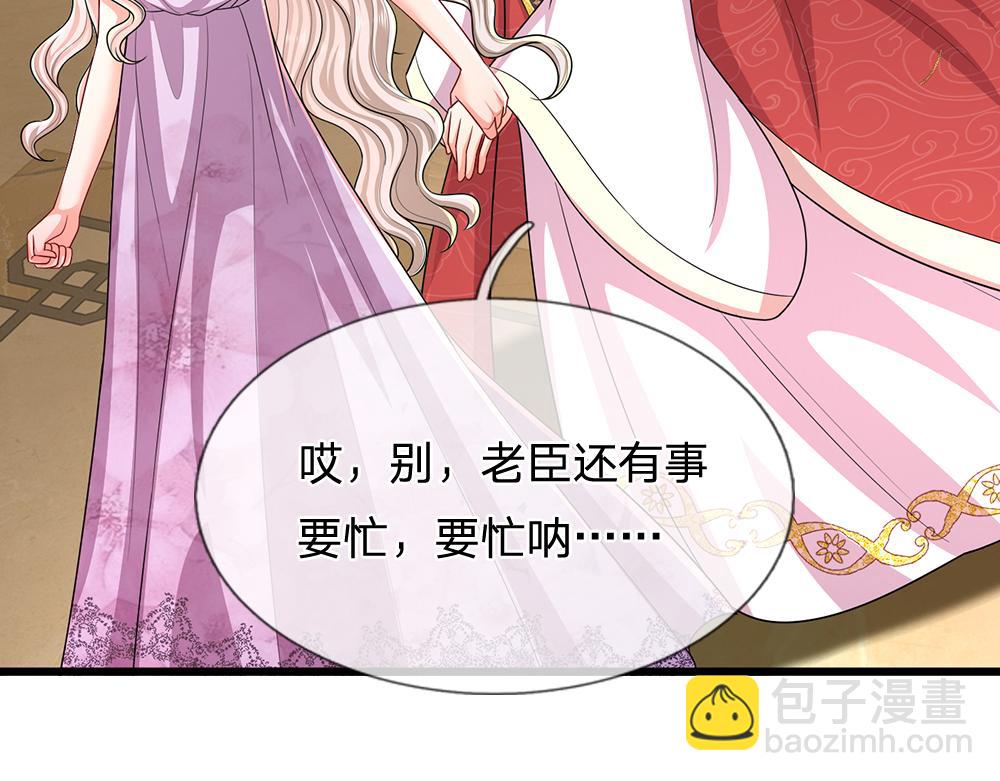 第266话 他还是个孩子&hellip;&hellip;(1/2)-第267话