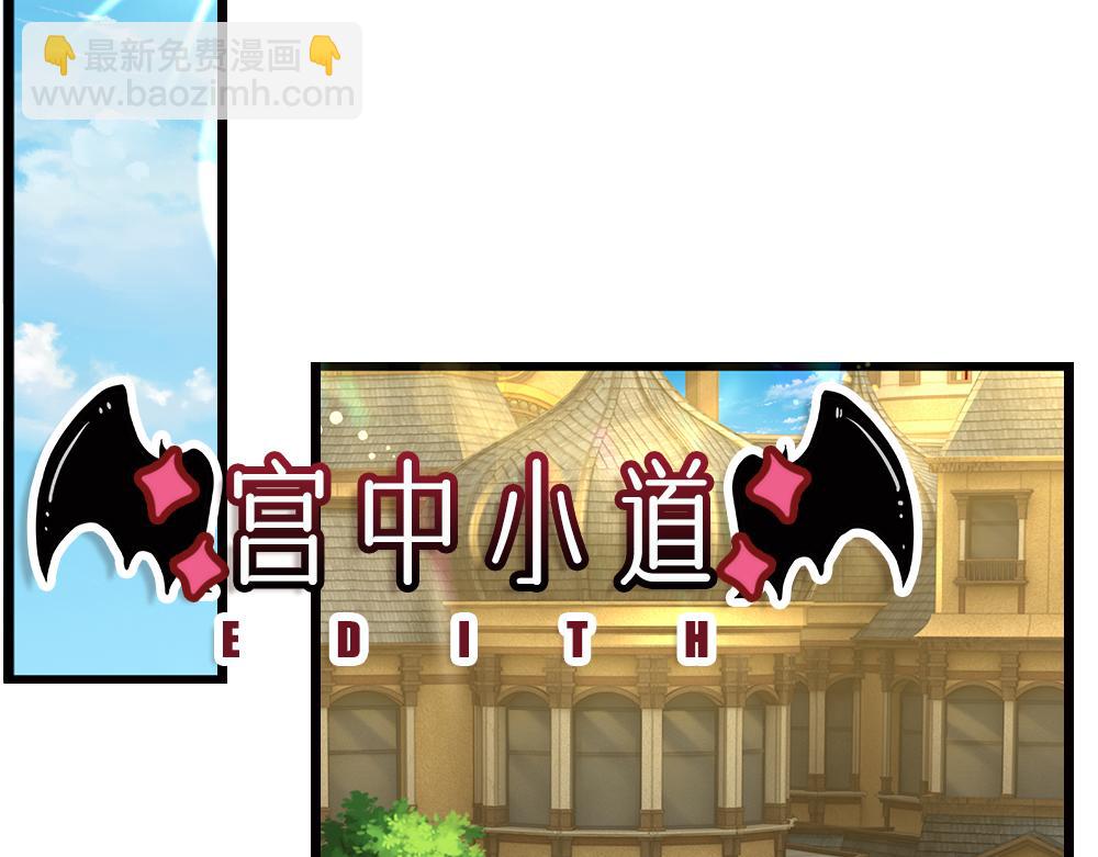 第266话 他还是个孩子&hellip;&hellip;(1/2)-第267话