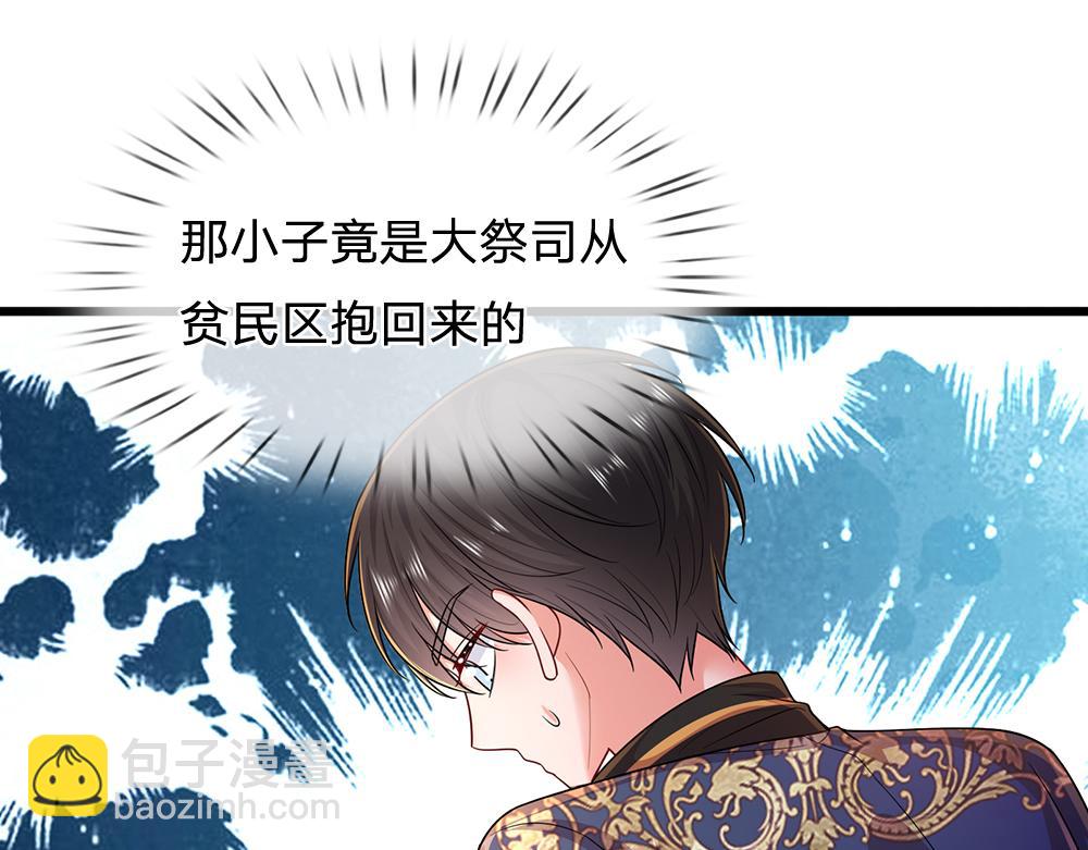 第266话 他还是个孩子&hellip;&hellip;(1/2)-第267话