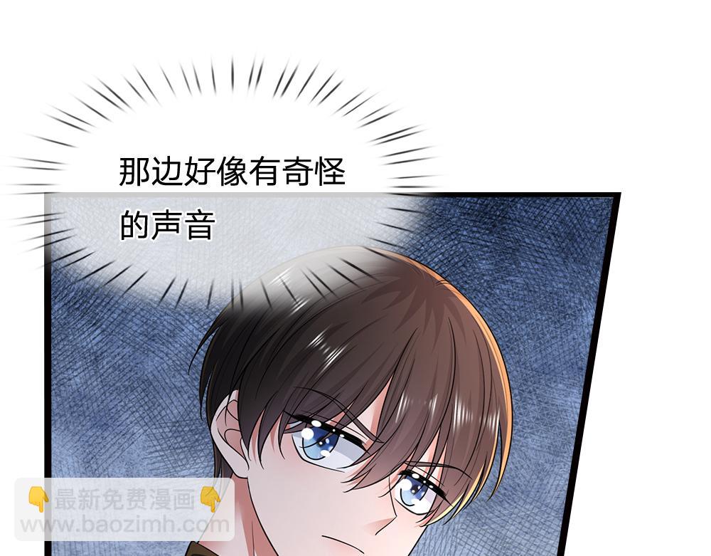 第266话 他还是个孩子&hellip;&hellip;(1/2)-第267话