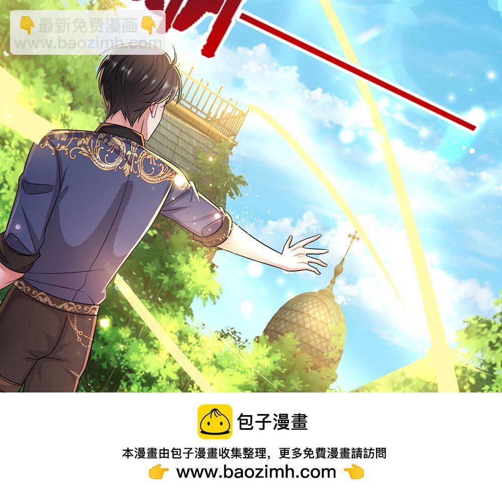 第266话 他还是个孩子&hellip;&hellip;(1/2)-第267话