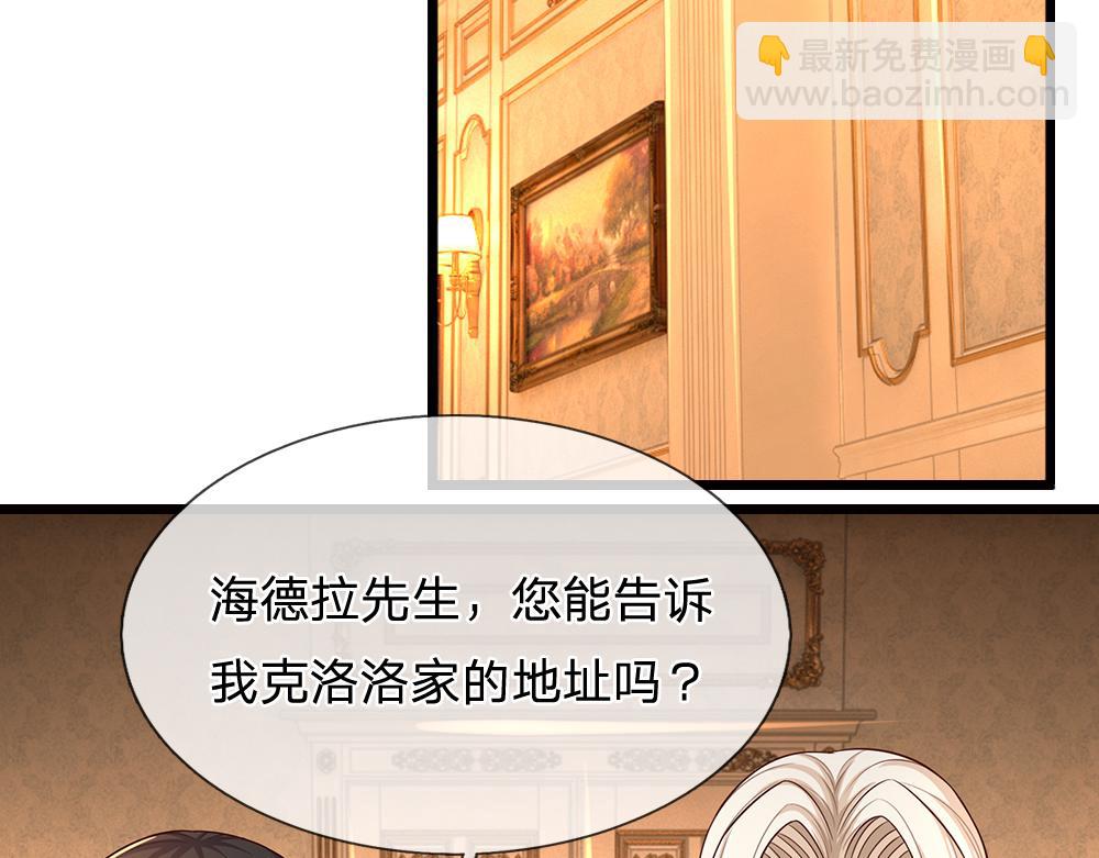 第266话 他还是个孩子&hellip;&hellip;(1/2)-第267话