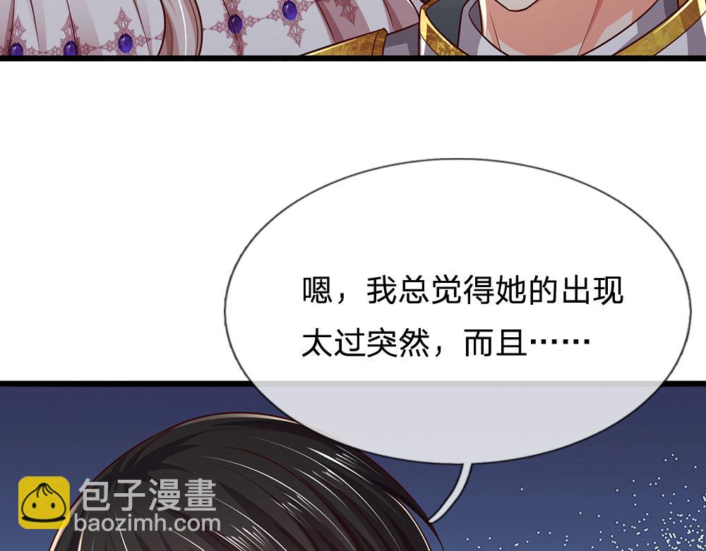 第266话 他还是个孩子&hellip;&hellip;(1/2)-第267话