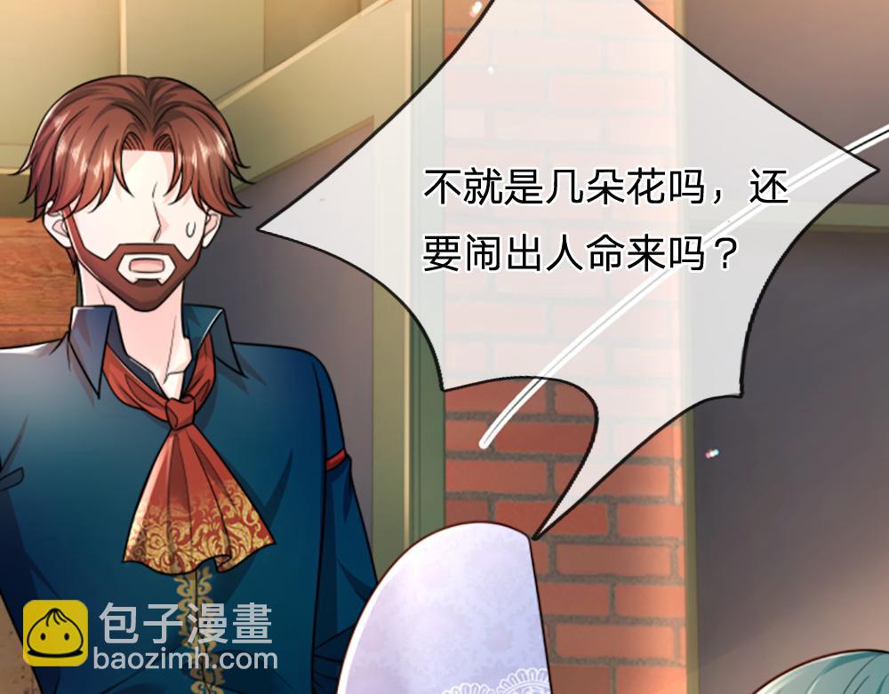 第268话 一切都只是假的(1/2)-第269话