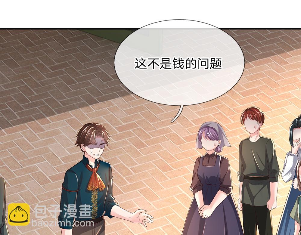 第268话 一切都只是假的(1/2)-第269话