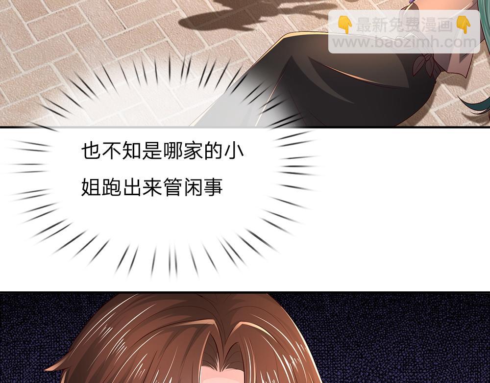 第268话 一切都只是假的(1/2)-第269话