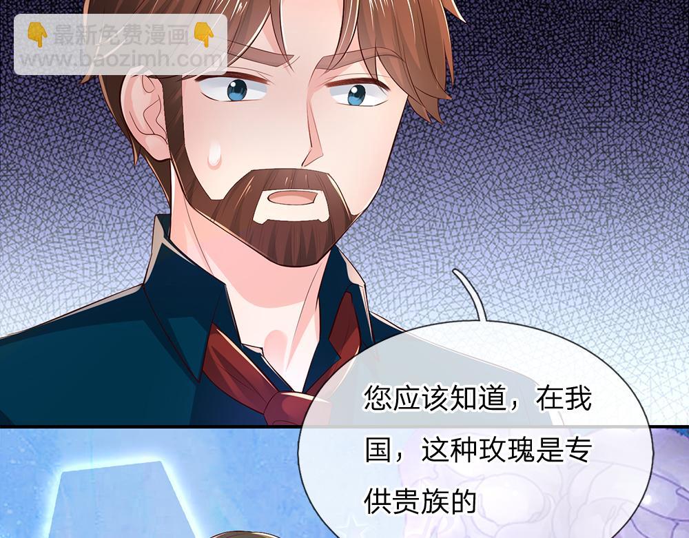 第268话 一切都只是假的(1/2)-第269话