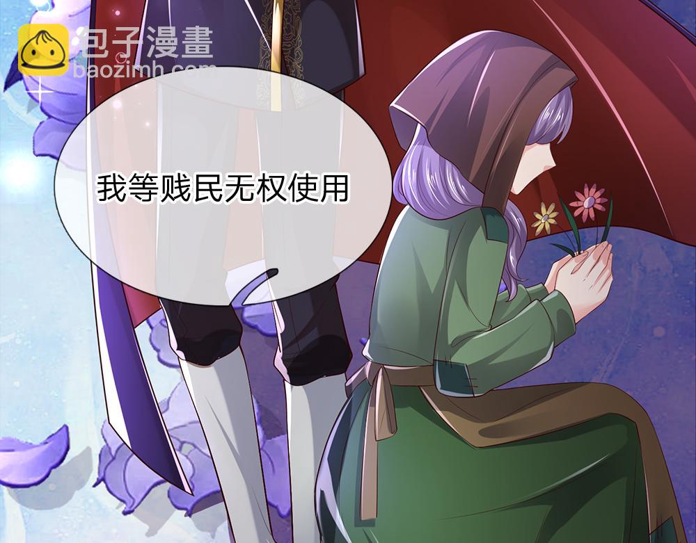 第268话 一切都只是假的(1/2)-第269话