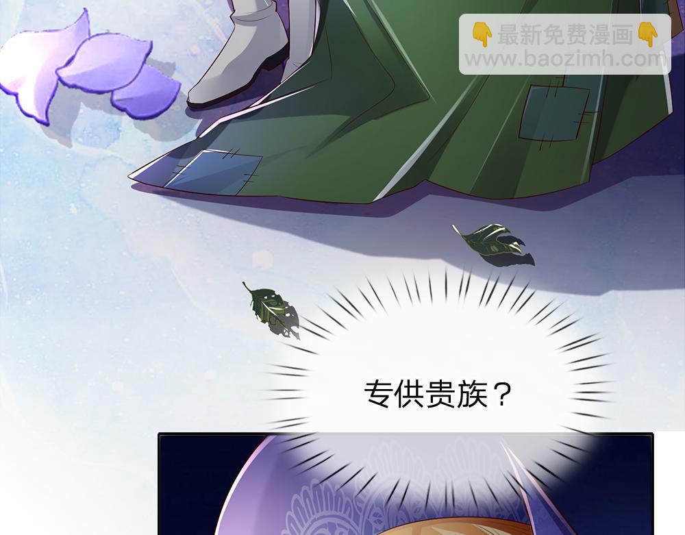第268话 一切都只是假的(1/2)-第269话