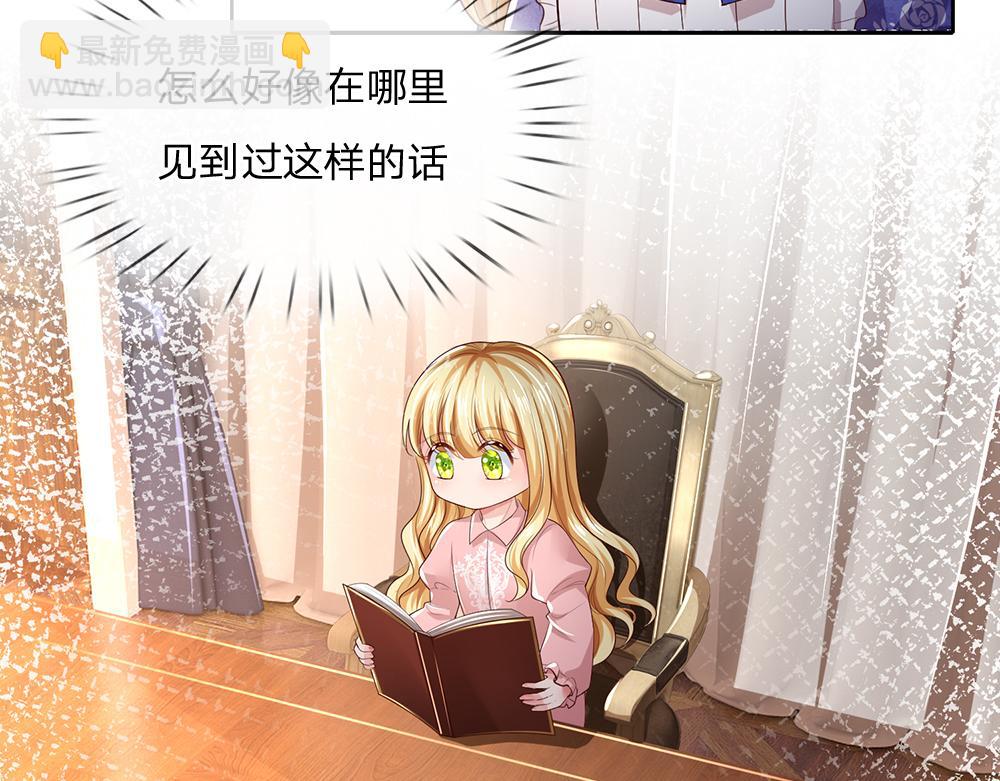 第268话 一切都只是假的(1/2)-第269话