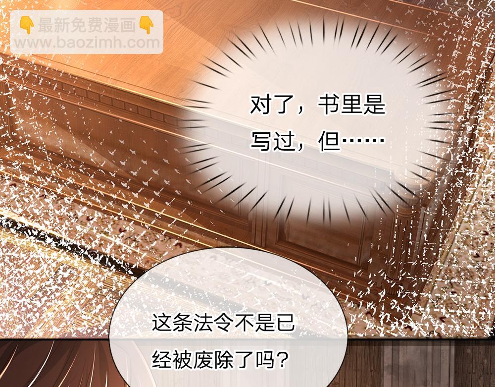 第268话 一切都只是假的(1/2)-第269话