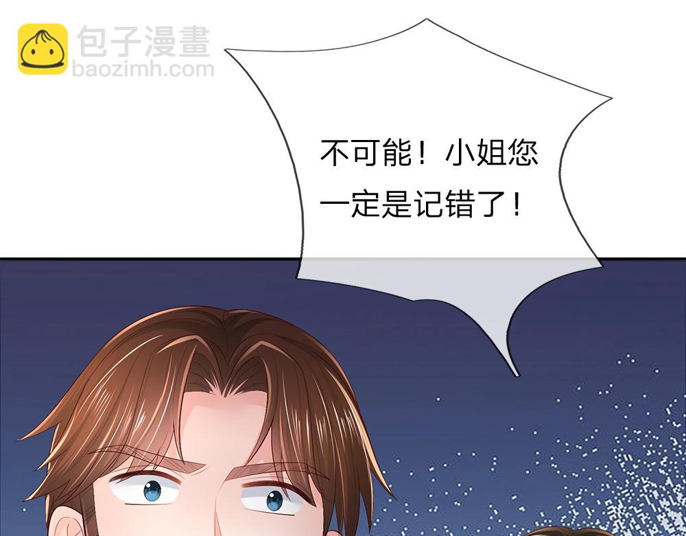 第268话 一切都只是假的(1/2)-第269话