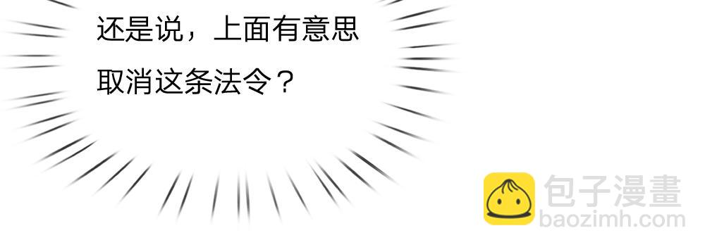 第268话 一切都只是假的(1/2)-第269话
