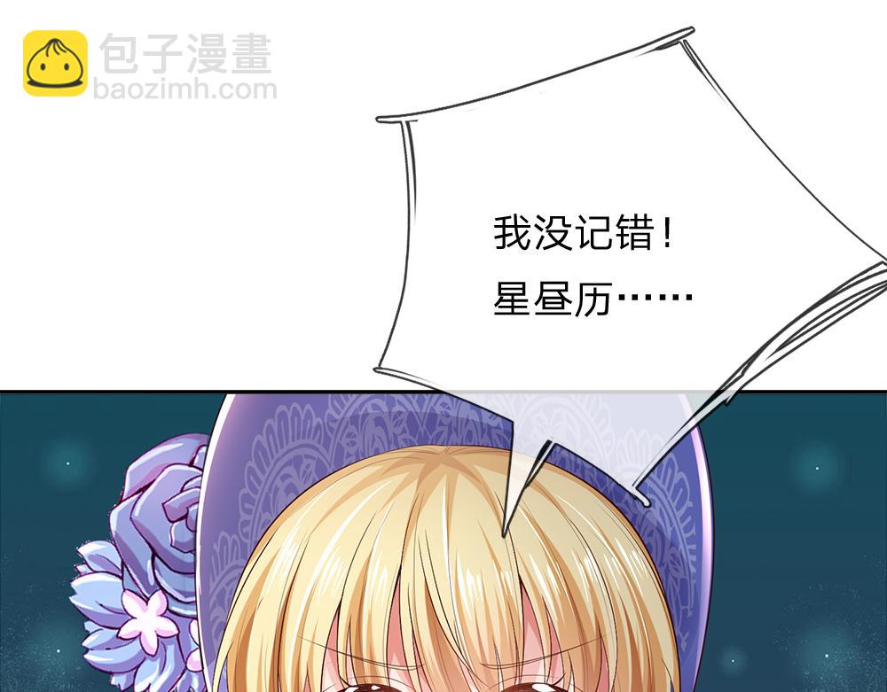 第268话 一切都只是假的(1/2)-第269话
