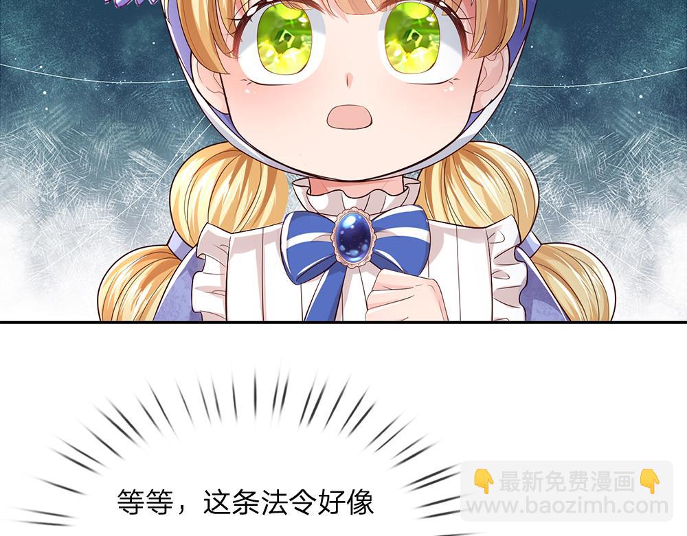第268话 一切都只是假的(1/2)-第269话