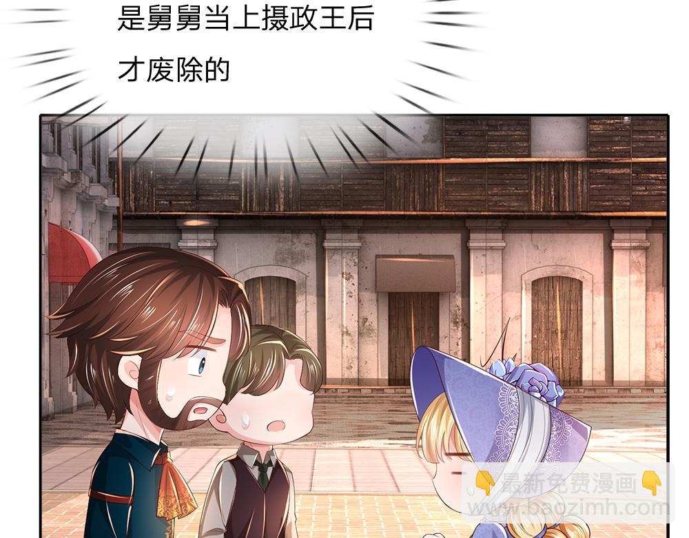 第268话 一切都只是假的(1/2)-第269话