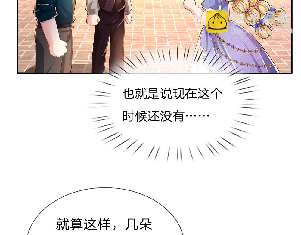 第268话 一切都只是假的(1/2)-第269话