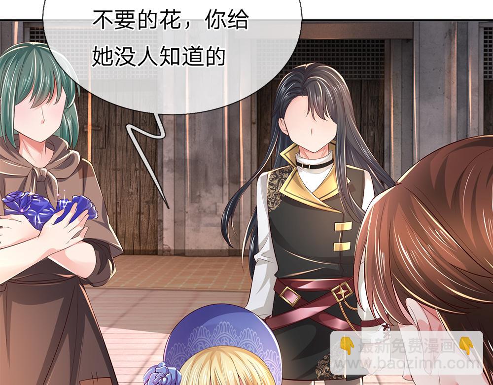 第268话 一切都只是假的(1/2)-第269话