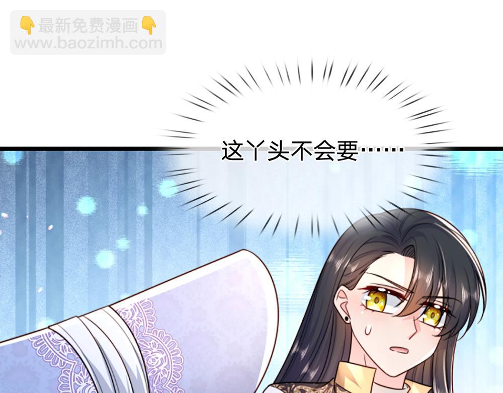 第268话 一切都只是假的(1/2)-第269话