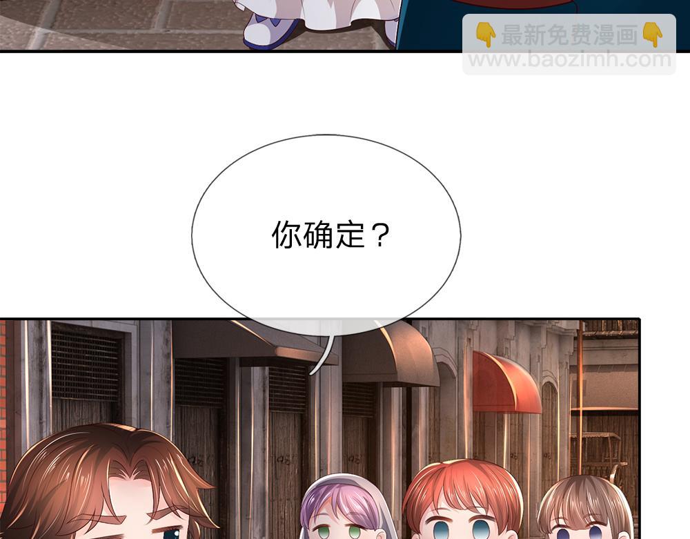 第268话 一切都只是假的(1/2)-第269话