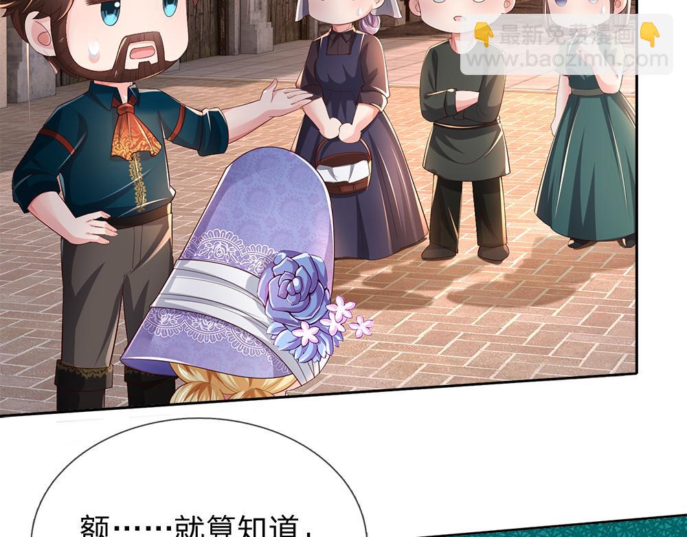 第268话 一切都只是假的(1/2)-第269话