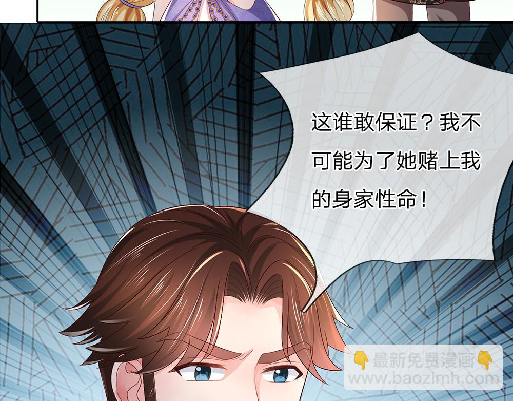 第268话 一切都只是假的(1/2)-第269话