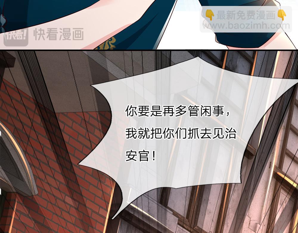 第268话 一切都只是假的(1/2)-第269话