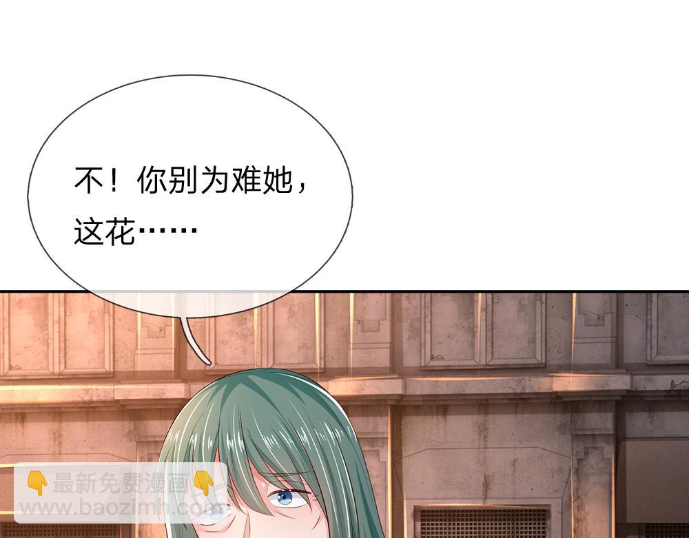 第268话 一切都只是假的(1/2)-第269话