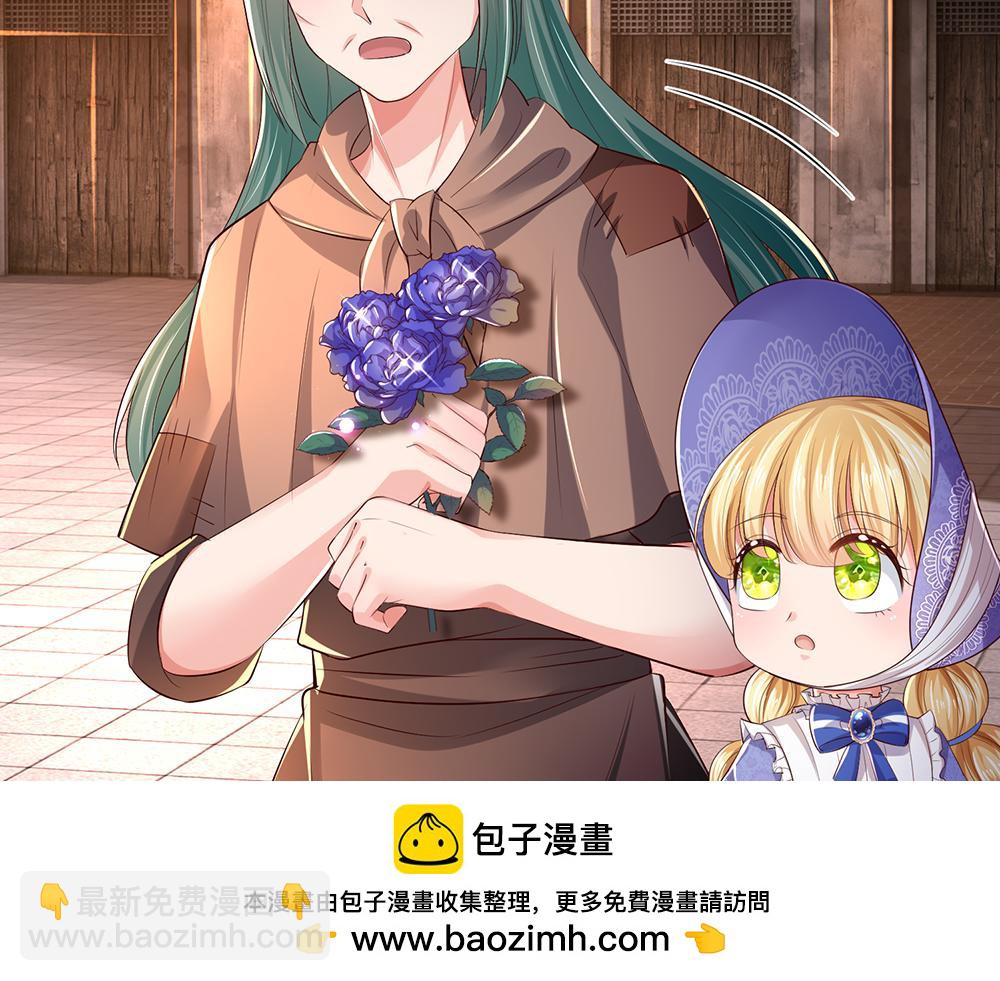 第268话 一切都只是假的(1/2)-第269话