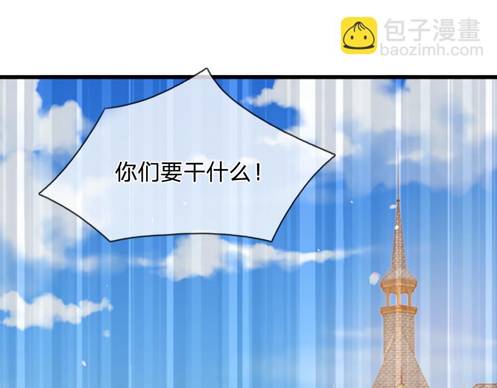 第268话 一切都只是假的(1/2)-第269话