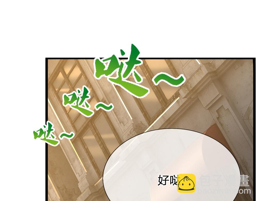 第270话 深入险境(1/2)-第271话