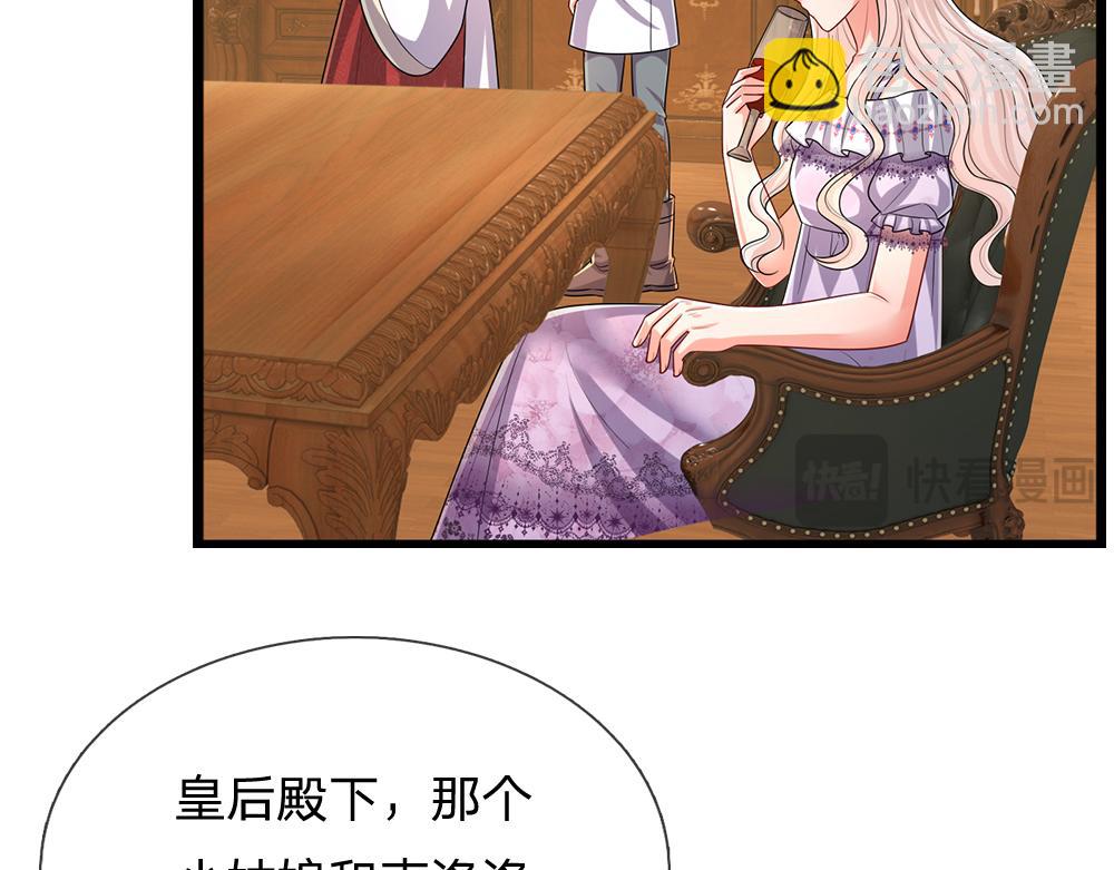 第270话 深入险境(1/2)-第271话
