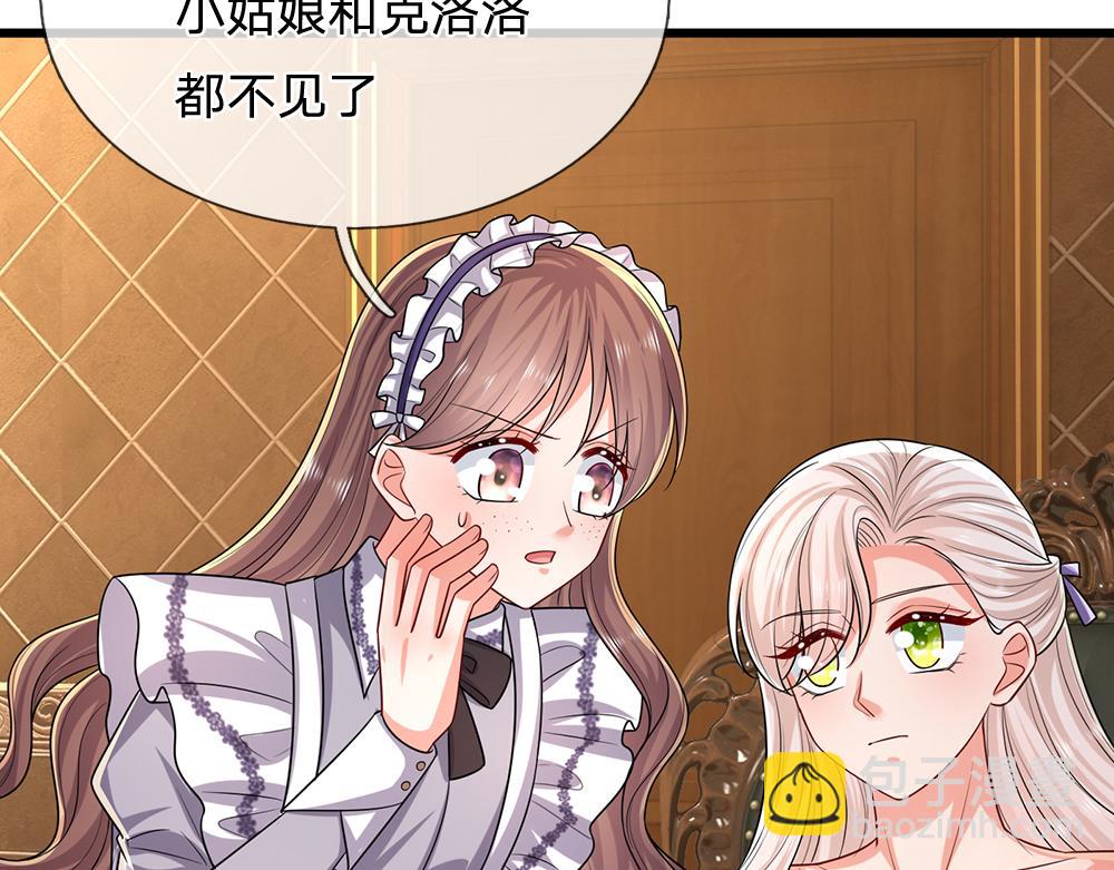 第270话 深入险境(1/2)-第271话